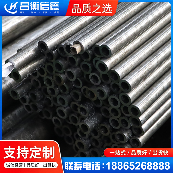 赵县GCr15精密钢管