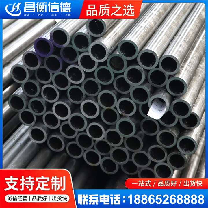 赵县20cr精密钢管