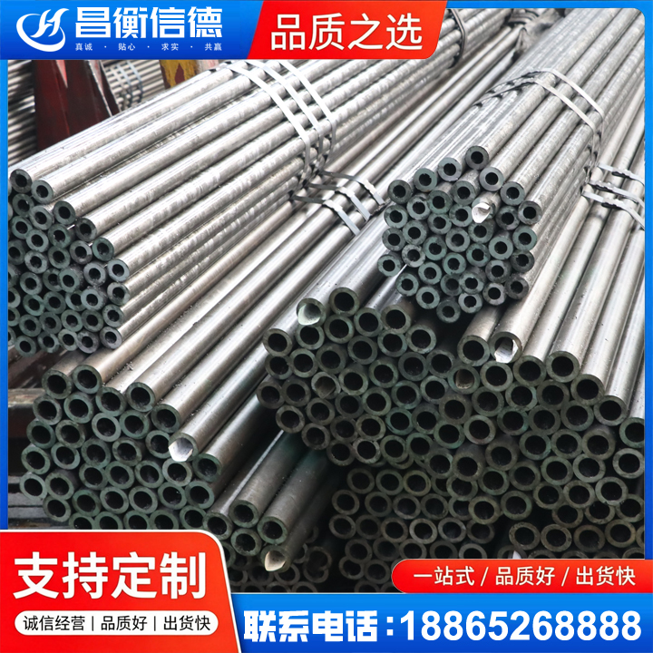 赵县光亮精密钢管